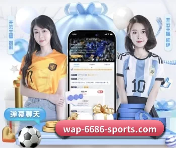 6686体育 APP 深度功能